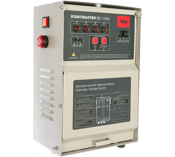Блок автоматики Startmaster BS 11500 230V для бензиновых станций BS 5500 A ES, BS 6600 A FUBAG 41016