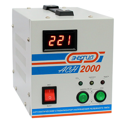 Стабилизатор Энергия  с цифр. дисплеем АСН-2000