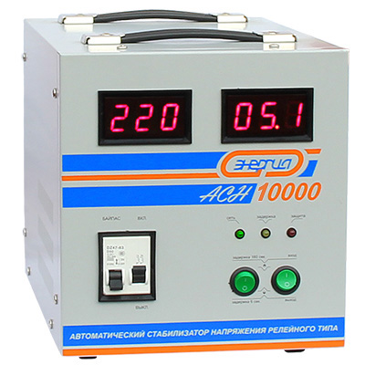 Стабилизатор Энергия  с цифр. дисплеем АСН-10000